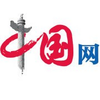 中国网发文介绍“白集仙草迦缘灵芝”