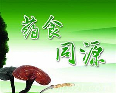 九种物质首次纳入！药食同源目录补充进入稳定发展时期
